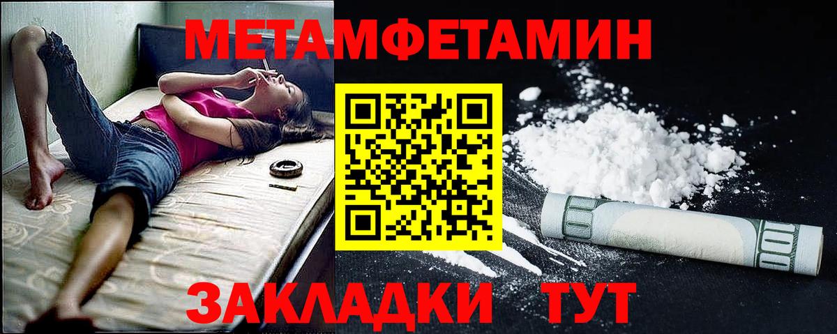 Гуково  Амфетамин  Вход с VPN  Amphetamine Premium 