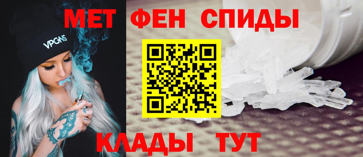 Amphetamine VHQ Гуково