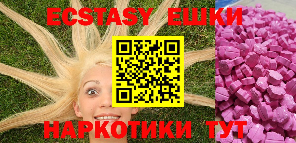 Экстази louis Vuitton Гуково