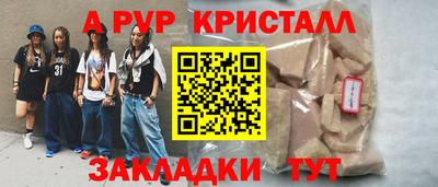 дистиллят марихуана Лесосибирск