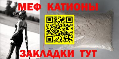 мет Ливны
