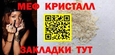 бутират Ликино-Дулёво