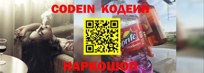 бутират Ликино-Дулёво