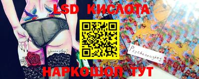 дистиллят марихуана Лесосибирск
