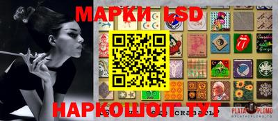 мет Ливны