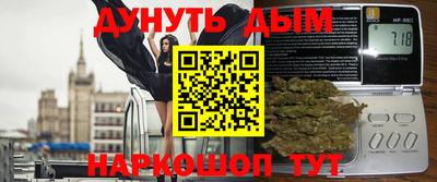 мет Ливны
