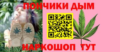 мет Ливны