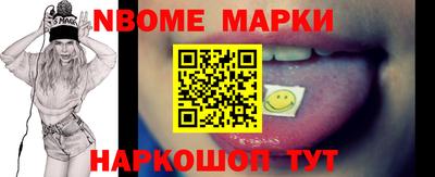 мет Ливны