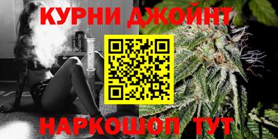 дистиллят марихуана Лесосибирск