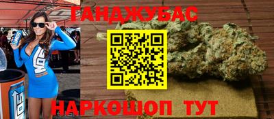мет Ливны