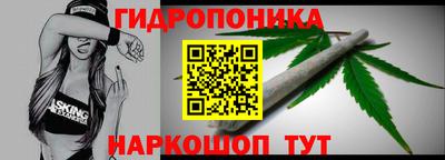 мет Ливны