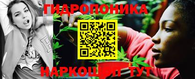 бутират Ликино-Дулёво