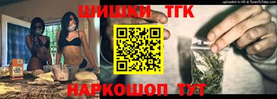 бутират Ликино-Дулёво