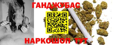 дистиллят марихуана Лесосибирск