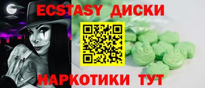 дистиллят марихуана Лесосибирск