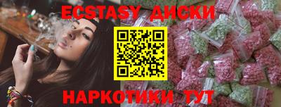 дистиллят марихуана Лесосибирск