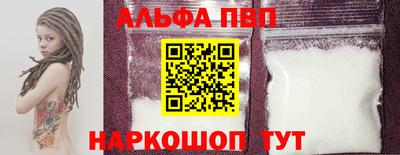 мет Ливны