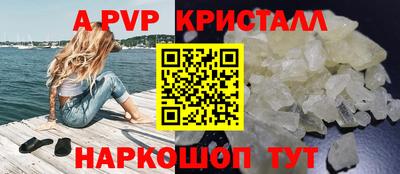бутират Ликино-Дулёво
