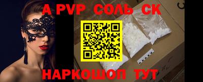 бутират Ликино-Дулёво