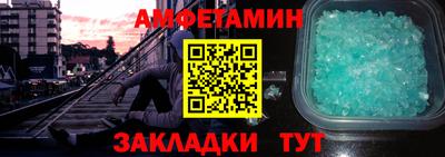 мет Ливны