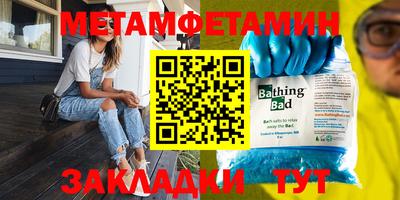 бутират Ликино-Дулёво