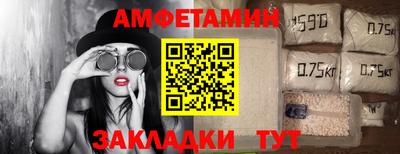 мет Ливны