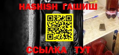 бутират Ликино-Дулёво