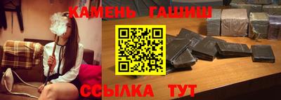 бутират Ликино-Дулёво