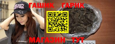 дистиллят марихуана Лесосибирск