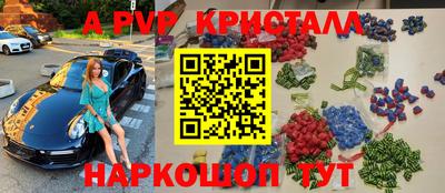 бутират Ликино-Дулёво