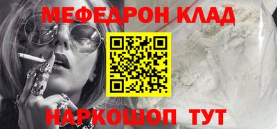 мет Ливны