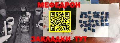 мет Ливны