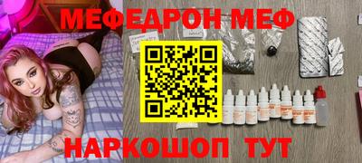 бутират Ликино-Дулёво