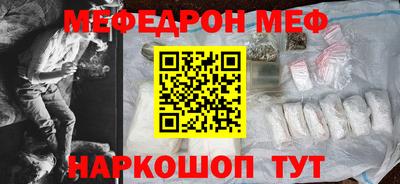 мет Ливны