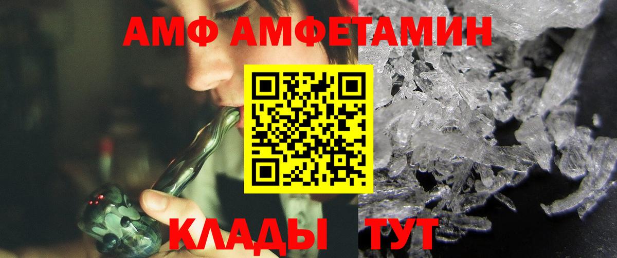 Гуково  МЕТАМФЕТАМИН мет  Вход с VPN 