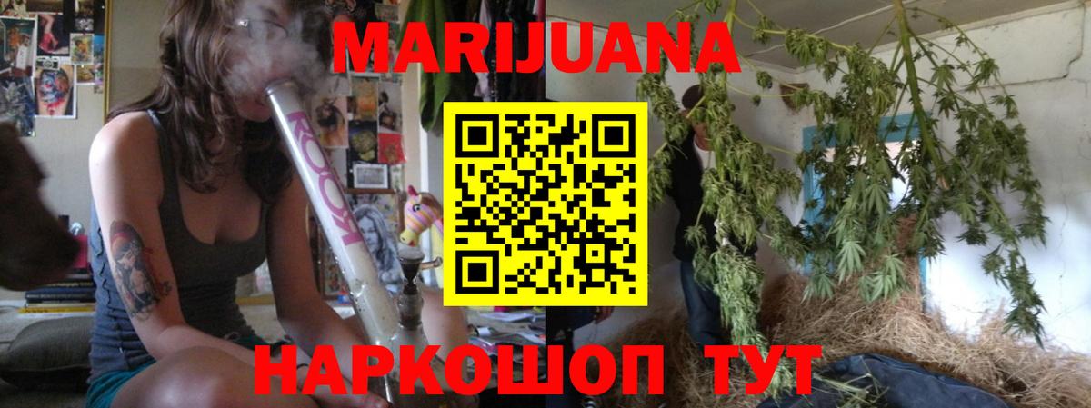Конопля гибрид  Вход с VPN  Марихуана MAZAR  Шишки марихуана планчик  Шишки марихуана индика  Гуково 